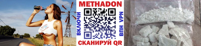 блэк спрут зеркало Светлоград МЕТАДОН VHQ