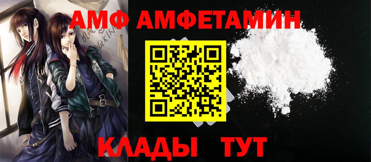 Первитин витя Светлоград