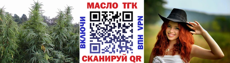 ТГК вейп  купить  сайты  Светлоград 