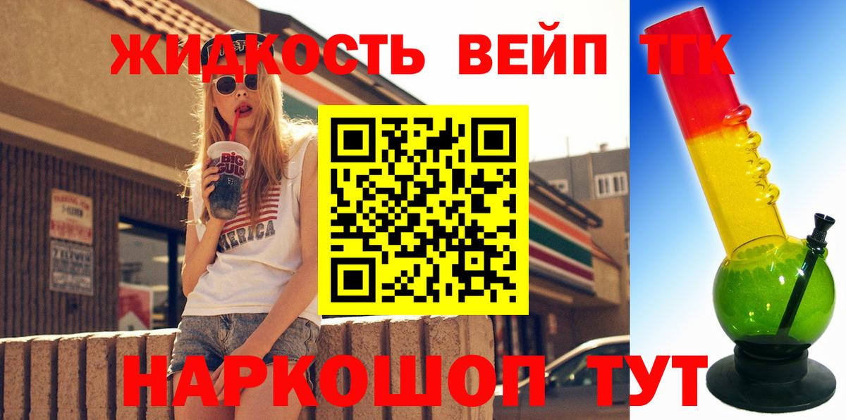 ТГК концентрат Светлоград