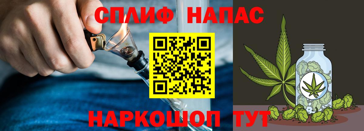 Марихуана THC 21%  Шишки марихуана OG Kush  Светлоград  Вход с VPN  Бошки Шишки гибрид 